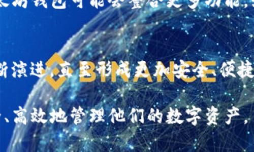   如何在电脑端顺利登录以太坊钱包? / 

 guanjianci 以太坊, 钱包, 登录 /guanjianci 

在数字货币日益普及的今天，以太坊作为一种重要的区块链平台，吸引了大量用户。为了安全和方便地管理以太坊资产，选择合适的钱包变得至关重要。如今，许多人可能会遇到的问题是如何在电脑端登录以太坊钱包。接下来，我们将深入探讨这一问题，并提供一步一步的指南，帮助用户顺利完成登录。

一、什么是以太坊钱包?
以太坊钱包是用户进行以太坊交易、管理资产和存储数字货币的应用程序。根据存储方式的不同，以太坊钱包可以分为热钱包和冷钱包。热钱包在线上运行，适合频繁交易的用户，而冷钱包则是离线存储，适合长期投资者。用户在选择钱包时需考虑安全性、易用性和支持的功能。

二、常见的以太坊钱包类型
以太坊钱包主要分为以下几种类型：
ul
    listrong桌面钱包：/strong安装在电脑上的应用程序，用户对私钥有完整控制权。例：Mist, Exodus。/li
    listrong移动钱包：/strong运行在手机上的应用程序，便于日常使用和交易。例：Trust Wallet, MetaMask。/li
    listrong硬件钱包：/strong物理设备，提供最高级别的安全性。例：Ledger, Trezor。/li
    listrong在线钱包：/strong通过浏览器访问，操作简便但相对不太安全。例：Coinbase。/li
/ul

三、如何在电脑端登录以太坊钱包
接下来，我们将以桌面钱包为例，具体讲解如何在电脑端登录以太坊钱包。

h4步骤一：下载并安装桌面钱包/h4
在电脑上使用以太坊钱包的第一步是下载相应的桌面钱包应用。以strongMist/strong钱包为例，用户需要访问其官网下载页面，选择适合自己操作系统（Windows、macOS或Linux）的版本进行下载。

h4步骤二：创建或导入钱包/h4
安装完成后，用户根据提示可以选择创建一个新的钱包或者导入已有的钱包。如果选择创建新的钱包，需要设置一个强密码，并备份好助记词或私钥，以防丢失。 

h4步骤三：登录钱包/h4
用户需要启动钱包应用，输入之前设置的密码，进行相关的安全验证，即可完成登录。建议用户在安全的环境下使用钱包，避免公共网络的风险。

四、使用以太坊钱包时的注意事项
在使用以太坊钱包的过程中，安全性永远是第一位的。用户需要定期更新钱包应用，确保使用最新版本的安全补丁。同时，对于私钥和助记词，务必妥善保管，切勿随意分享给他人。

常见问题解答

问题一：如何应对无法登录以太坊钱包的情况?
当用户遇到无法登录以太坊钱包的问题时，首先应检查网络连接、钱包版本是否最新等技术问题。如果还是无法解决，建议清理钱包缓存或重启电脑。此外，确保输入的密码正确，且没有开启大写锁定。若以上方法无效，可能需要查找官方支持或社区论坛，寻求帮助。

h4恢复钱包的过程/h4
如果忘记钱包密码，通常有一些恢复方法。许多钱包会在创建时提供助记词，用户可以通过助记词恢复访问。如果用户使用的是硬件钱包，则需要物理设备来解锁。如果这些都无法满足，最终可能需要考虑资料保存的完整性和安全性。

问题二：怎样确保钱包的安全性?
保证以太坊钱包的安全性需要用户自身的警惕和知识储备。首先，定期备份钱包数据及助记词是保护资产的关键。用户还需要选择高安全级别的密码，并启用两步验证（2FA）来增加安全系数。

h4防范钓鱼攻击的技巧/h4
网络钓鱼是最常见的攻击方式之一。用户应确保访问的网址是正规官网，并检查链结的安全性，特别是在通过邮件链接访问钱包时要格外谨慎。同时，警惕不明来源的安全信息，时刻保持警觉。

问题三：钱包与交易所的区别以及选择的依据?
钱包和交易所虽然都是数字货币管理的工具，但它们的功能和用途有所不同。钱包用于存储和管理个人资产，用户对私钥拥有完全控制；而交易所则是一个买卖平台，用户的资产一般储存在交易所，风险相对较大。

h4选择适合工具的标准/h4
在选择数字货币管理工具时，根据个人需求来选择非常重要。如果用户只是少量交易，可以选择交易所；如果长期投资，建议使用钱包保管。同时，要关注各类工具的费用、安全性和使用便捷性。

问题四：以太坊钱包的未来展望
随着区块链技术的发展，以太坊钱包的未来可期。越来越多的用户开始意识到数字货币的潜力，因此钱包的需求将不断增加。未来的以太坊钱包可能会整合更多功能，如投资理财、社交交流等，实现一站式服务。

h4行业前景的变化/h4
越来越多的企业开始尝试利用以太坊区块链进行各种创新，如NFT市场和去中心化金融（DeFi）。这种趋势将很可能促使钱包的功能不断演进，直至形成更加安全、便捷、智能的数字资产管理工具。

结合以上内容，用户在了解以太坊钱包的基本知识的同时，也能够掌握电脑端登录以太坊钱包的方法以及相关注意事项，从而更加安全、高效地管理他们的数字资产。