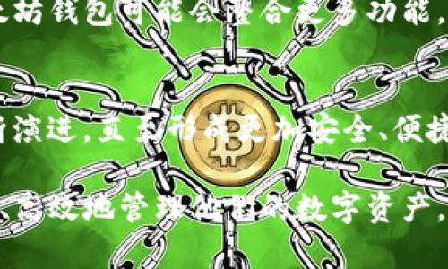   如何在电脑端顺利登录以太坊钱包? / 

 guanjianci 以太坊, 钱包, 登录 /guanjianci 

在数字货币日益普及的今天，以太坊作为一种重要的区块链平台，吸引了大量用户。为了安全和方便地管理以太坊资产，选择合适的钱包变得至关重要。如今，许多人可能会遇到的问题是如何在电脑端登录以太坊钱包。接下来，我们将深入探讨这一问题，并提供一步一步的指南，帮助用户顺利完成登录。

一、什么是以太坊钱包?
以太坊钱包是用户进行以太坊交易、管理资产和存储数字货币的应用程序。根据存储方式的不同，以太坊钱包可以分为热钱包和冷钱包。热钱包在线上运行，适合频繁交易的用户，而冷钱包则是离线存储，适合长期投资者。用户在选择钱包时需考虑安全性、易用性和支持的功能。

二、常见的以太坊钱包类型
以太坊钱包主要分为以下几种类型：
ul
    listrong桌面钱包：/strong安装在电脑上的应用程序，用户对私钥有完整控制权。例：Mist, Exodus。/li
    listrong移动钱包：/strong运行在手机上的应用程序，便于日常使用和交易。例：Trust Wallet, MetaMask。/li
    listrong硬件钱包：/strong物理设备，提供最高级别的安全性。例：Ledger, Trezor。/li
    listrong在线钱包：/strong通过浏览器访问，操作简便但相对不太安全。例：Coinbase。/li
/ul

三、如何在电脑端登录以太坊钱包
接下来，我们将以桌面钱包为例，具体讲解如何在电脑端登录以太坊钱包。

h4步骤一：下载并安装桌面钱包/h4
在电脑上使用以太坊钱包的第一步是下载相应的桌面钱包应用。以strongMist/strong钱包为例，用户需要访问其官网下载页面，选择适合自己操作系统（Windows、macOS或Linux）的版本进行下载。

h4步骤二：创建或导入钱包/h4
安装完成后，用户根据提示可以选择创建一个新的钱包或者导入已有的钱包。如果选择创建新的钱包，需要设置一个强密码，并备份好助记词或私钥，以防丢失。 

h4步骤三：登录钱包/h4
用户需要启动钱包应用，输入之前设置的密码，进行相关的安全验证，即可完成登录。建议用户在安全的环境下使用钱包，避免公共网络的风险。

四、使用以太坊钱包时的注意事项
在使用以太坊钱包的过程中，安全性永远是第一位的。用户需要定期更新钱包应用，确保使用最新版本的安全补丁。同时，对于私钥和助记词，务必妥善保管，切勿随意分享给他人。

常见问题解答

问题一：如何应对无法登录以太坊钱包的情况?
当用户遇到无法登录以太坊钱包的问题时，首先应检查网络连接、钱包版本是否最新等技术问题。如果还是无法解决，建议清理钱包缓存或重启电脑。此外，确保输入的密码正确，且没有开启大写锁定。若以上方法无效，可能需要查找官方支持或社区论坛，寻求帮助。

h4恢复钱包的过程/h4
如果忘记钱包密码，通常有一些恢复方法。许多钱包会在创建时提供助记词，用户可以通过助记词恢复访问。如果用户使用的是硬件钱包，则需要物理设备来解锁。如果这些都无法满足，最终可能需要考虑资料保存的完整性和安全性。

问题二：怎样确保钱包的安全性?
保证以太坊钱包的安全性需要用户自身的警惕和知识储备。首先，定期备份钱包数据及助记词是保护资产的关键。用户还需要选择高安全级别的密码，并启用两步验证（2FA）来增加安全系数。

h4防范钓鱼攻击的技巧/h4
网络钓鱼是最常见的攻击方式之一。用户应确保访问的网址是正规官网，并检查链结的安全性，特别是在通过邮件链接访问钱包时要格外谨慎。同时，警惕不明来源的安全信息，时刻保持警觉。

问题三：钱包与交易所的区别以及选择的依据?
钱包和交易所虽然都是数字货币管理的工具，但它们的功能和用途有所不同。钱包用于存储和管理个人资产，用户对私钥拥有完全控制；而交易所则是一个买卖平台，用户的资产一般储存在交易所，风险相对较大。

h4选择适合工具的标准/h4
在选择数字货币管理工具时，根据个人需求来选择非常重要。如果用户只是少量交易，可以选择交易所；如果长期投资，建议使用钱包保管。同时，要关注各类工具的费用、安全性和使用便捷性。

问题四：以太坊钱包的未来展望
随着区块链技术的发展，以太坊钱包的未来可期。越来越多的用户开始意识到数字货币的潜力，因此钱包的需求将不断增加。未来的以太坊钱包可能会整合更多功能，如投资理财、社交交流等，实现一站式服务。

h4行业前景的变化/h4
越来越多的企业开始尝试利用以太坊区块链进行各种创新，如NFT市场和去中心化金融（DeFi）。这种趋势将很可能促使钱包的功能不断演进，直至形成更加安全、便捷、智能的数字资产管理工具。

结合以上内容，用户在了解以太坊钱包的基本知识的同时，也能够掌握电脑端登录以太坊钱包的方法以及相关注意事项，从而更加安全、高效地管理他们的数字资产。