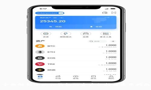 全面解析小狐狸钱包的资产支持与使用指南