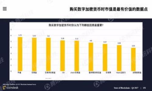 寻找最优比特币钱包:全面比较与推荐