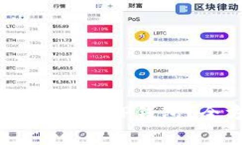 如何安全快捷地将USDT提到TP钱包?全方位指导与注意事项