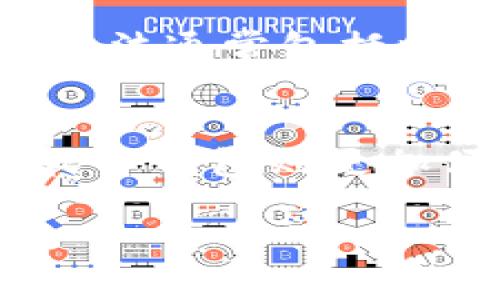 比特币钱包排行榜前十名揭秘：选择最适合你的数字资产储存方案

guaijci比特币钱包, 数字货币, 投资安全/guanjianci

在数字货币迅速发展的今天，拥有一个安全、有效的比特币钱包显得尤为重要。比特币钱包不仅仅是存储数字货币的工具，它更是保护投资者资产的第一道防线。本文将为您介绍当前市场上公认的前十名比特币钱包，它们在安全性、易用性、功能性、适配性等方面都有着优异的表现，帮助您更好地管理自己的数字资产。

选择比特币钱包的重要性
首先，我们需要了解比特币钱包的基本功能与重要性。比特币钱包的主要作用是存储、接收和发送比特币。不同于传统的钱包，比特币钱包并不存储现实中的货币，而是存储数字资产的“私钥”，正是这一私钥使得用户可以对其比特币进行管理。

选择一个好的比特币钱包，不仅可以确保您的数字资产安全，还能提升您的交易体验。市场上比特币钱包的种类繁多，有硬件钱包、手机钱包、桌面钱包、网页钱包等。每种钱包都有其独特的优势和适用场景，了解这些有助于用户做出明智的选择。

比特币钱包排行榜前十名
以下是目前市场上比较受欢迎和推荐的十大比特币钱包，按照安全性、易用性及用户评价进行排名，供您参考：

ol
listrongLedger Nano X/strong - 这是一款硬件钱包，以其高安全性、便携性和多币种支持著称，适合长期持有投资者。/li
listrongCoinbase Wallet/strong - Coinbase提供的这一钱包以其用户友好的界面和安全性备受青睐，非常适合新手用户。/li
listrongTrezor Model T/strong - 另一款领先的硬件钱包，支持众多不同币种，用户界面友好且易于操作。/li
listrongExodus Wallet/strong - 一款非常适合移动端用户的桌面和移动钱包，视觉设计优雅，支持多种数字资产。/li
listrongElectrum Wallet/strong - 一款轻量级的比特币桌面钱包，以快速交易和高度安全性著称。/li
listrongMycelium Wallet/strong - 主攻移动设备，为用户提供私钥完全控制的体验，并包括多种隐私功能。/li
listrongCrypto.com Wallet/strong - 提供虚拟卡服务的同时，也是一款功能全面的钱包，支持多种加密货币。/li
listrongAtomic Wallet/strong - 支持原子交换的去中心化钱包，用户可以直接在钱包内进行多币种交易。/li
listrongTrust Wallet/strong - 由Binance提供支持，主打易用性和安全性，集成了DEX交易功能。/li
listrongBitPay Wallet/strong - 除了支持比特币，BitPay还支持其他多种加密货币，并可以直接进行商品支付。/li
/ol

如何选择合适的比特币钱包
选择合适的比特币钱包可能让许多新手用户感到困惑，既然市场上有如此多的选项，如何保证自己的选择是最佳的呢？以下几点是选择比特币钱包时应考虑的重要因素：

h4安全性/h4
安全性无疑是选择比特币钱包时最需要考虑的因素之一。硬件钱包通常被认为是最安全的，因为它们不连接互联网，并将私钥存储在离线状态。而软件钱包虽然在便利性上更胜一筹，但也更容易受到攻击。因此，如果您计划长期持有一定数量的比特币，建议选择硬件钱包。

h4用户界面/h4
对于许多新手来说，钱包的用户界面是否友好也非常关键。有些钱包提供了直观的界面和教程，能够帮助用户快速上手，而一些复杂的界面可能让人望而却步。

h4功能性/h4
不同的钱包可能具有不同的功能，如支持的币种、手续费计算、交易速度等。选择一个能满足您需求的钱包显得尤为重要。如果你打算进行多种加密货币的交易，选择支持多币种的钱包会比较划算。

h4兼容性/h4
有些钱包只支持特定操作系统或设备，确保您选择的钱包能够在您的设备上顺利运行也是必须考虑的事情。

用户常见问题解答
h4比特币钱包如何保障安全性？/h4
随着比特币逐渐成为一种流行的投资方式，越来越多的数字资产也开始受到关注。由于比特币本质上是软件资产，确保安全性至关重要。大多数用户选择硬件钱包作为首选，因为它们将私钥存储在离线状态，最高程度地降低了被黑客攻击的风险。在加密货币交易所进行交易时，确保使用两步验证、复杂的密码及其他安全措施，以最大化保护您的数字资产。

此外，使用拥有良好信誉和用户反馈的钱包也是非常重要的。部分钱包在使用过程中会涉及到私钥暴露的问题，而选择那些拥有多重签名、良好加密算法以及定期安全审核的钱包可以降低风险。

h4如何使用比特币钱包进行交易？/h4
使用比特币钱包进行交易其实并不复杂。首先，您需要选择一款合适的钱包并完成注册或者设置。如果是硬件钱包，依照说明书完成设置。一旦钱包快速设置完成后，您可以查看您的比特币地址并从交易所或其他用户接收比特币。若要发送比特币，只需输入对方的比特币地址、有选择地输入交易金额并确认，随后您的交易将会在区块链上被验证。

在发送比特币时，需要注意的是，每笔交易都会涉及到交易费用，建议在发送前确认费用，以免支付过多。同时，不同于银行转账，比特币转账完成时间会受到网络拥堵程度的影响，所以在操作时请耐心等待。

h4比特币钱包的数据备份与恢复/h4
比特币钱包一般会提供一个助记词，这个助记词是用来恢复钱包数据的重要工具。如果您在使用钱包时丢失了设备或卸载了软件，您可以通过助记词找回。而进行备份的方法通常包括将助记词写下并妥善保存，避免将其上传到互联网或者存储在容易被窃取的地方。定期备份您的钱包信息也是一个良好的习惯。

h4硬件钱包和软件钱包的选择比较/h4
硬件钱包与软件钱包各有优劣，适合不同的用户需求。硬件钱包被广泛认为是最安全的储存方式，但价格相对较高。它们防止在线攻击，适合长期持有比特币的投资者。而软件钱包则更加便捷，适合频繁交易的用户，价格也比较实惠。选择哪个取决于您的投资策略以及对安全性的重视程度。

总结来说，选择合适的比特币钱包是非常重要的，安全、用户界面、功能及兼容性都是需要考虑的因素。希望本文能为您的比特币管理提供有价值的参考与帮助。