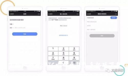 轻松掌握比特币:BTC比特币钱包手机版下载指南