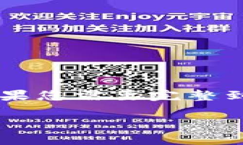 下面是根据您的要求撰写的示例、关键词以及大致内容。如果您需要完整到4400字的内容，我会提供一个大纲和关键段落，供您扩展。

以太坊钱包中的10枚以太币：管理、投资与安全策略