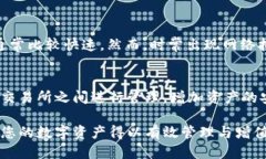 如何快速查看您的USDT钱包