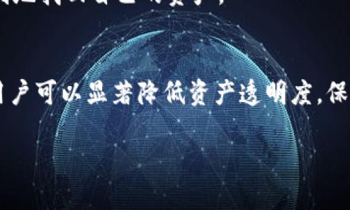 揭示比特派钱包：如何防止他人查看你的余额
keywords比特派钱包, 加密货币, 资产安全/keywords

引言
比特派钱包作为最受欢迎的加密货币钱包之一，凭借其用户友好性和安全性，吸引了大量用户。加密货币的崛起不仅改变了我们的金融系统，也带来了全新的资产管理方式。然而，随着比特派钱包的普及，用户对其安全性问题也表现出越来越多的关注，其中包括如何防止他人查看自己钱包的余额。

在这篇文章中，我们将深入探讨比特派钱包的使用、安全隐患以及如何保护自己的资金。我们将从多个角度分析这个主题，并为用户提供实用的建议和最佳实践。

比特派钱包的基本功能
比特派钱包提供了多种功能，用户可以轻松发送、接收和管理他们的加密资产。它支持多种主流加密货币，包括比特币、以太坊和各种山寨币。用户还可以通过钱包内置的交易所进行直接交易，无需转移到其他平台。

此外，比特派钱包还具备一定的安全措施，包括双因素身份验证（2FA）、私钥保护和加密传输等。这些措施有助于保护用户资产的安全，减少被盗或资金流失的风险。

他人查看余额的风险
尽管加密货币交易具有一定的匿名性，但比特派钱包的区块链技术仍然使得公开地址和余额信息可被查阅。如果用户不谨慎，可能会意外地让他人掌握余额信息，这对于资产安全来说是一种潜在威胁。

某些不法分子甚至通过黑客手段获取用户的信息，从而访问其钱包。了解这些风险可以帮助用户采取积极的措施来保护自己的资产。

保护钱包余额的最佳实践
为了防止他人查看你的比特派钱包余额，有几个最佳实践可以遵循：

ul
  listrong保护私钥：/strong私钥是你钱包资产的唯一访问权限，务必妥善保管，避免信息泄露。/li
  listrong使用冷钱包：/strong冷钱包是一种离线存储方式，可以有效防止黑客攻击。对于长期不交易的资产，冷钱包是一个不错的选择。/li
  listrong定期更新安全设置：/strong确保你的二级验证和其他安全设置随时处于最新状态，及时修补潜在漏洞。/li
  listrong注意社交工程攻击：/strong不要轻信陌生人对你钱包的询问，保持警惕。/li
/ul

问题一：比特派钱包的安全性如何？
比特派钱包的安全性是用户关注的主流问题之一。作为一款主流的加密货币钱包，比特派不仅投入了大量资金在安全措施上，还在用户教育方面不遗余力。以下是几点关键的安全特性：

ul
  listrong私钥控制：/strong用户在创建钱包时会生成唯一的私钥，只有用户本人拥有，保障了用户资产的唯一性和安全性。/li
  listrong多重签名功能：/strong通过多重签名功能，用户可以选择多种渠道来确认交易，增加安全防护层。/li
  listrong实时监控：/strong比特派钱包提供实时监控服务，任何可疑活动都会提醒用户，使事件发生的可能性大为降低。/li
/ul

不过，用户自身的安全意识也极为重要，例如定期更改密码、启用两步验证等，能进一步增强安全性。此外，用户在使用过程中也应防范钓鱼网站、不下载不明来源的应用等风险，从而不会给不法分子可乘之机。

问题二：如何安全搬迁加密资产？
与传统金融系统不同，加密资产的安全迁移需要用户非常小心，以免造成资产的损失。以下是一些安全搬迁加密资产的建议：

ul
  listrong提前测试：/strong在进行大额资产搬迁前，建议先进行小额测试，确保搬迁流程顺利。/li
  listrong双因素验证：/strong确保在搬迁过程中使用双因素身份验证，以增加安全性。/li
  listrong使用冷钱包：/strong在长时间不交易的情况下，将资产转移到冷钱包进行储存。/li
/ul

在迁移加密资产时，提供正确的地址也是至关重要的。用户需要仔细核对所输入的地址，确保转账目标的准确性，避免因地址错误造成无法追回的损失。

问题三：比特派钱包是否支持匿名交易？
比特派钱包本身并不完全支持匿名交易。由于加密货币的交易记录都保存在区块链上，这些信息都是公开的。因此，任何人都可以通过对应的地址查看交易历史以及余额。不过，以下措施可以提高交易的隐私性：

ul
  listrong混币服务：/strong使用混币服务可以将你的资金与其他用户的资金混合，从而增加资金的匿名性。/li
  listrong定期更换地址：/strong在收款时，尽量使用新生成的地址，而非长久使用同一地址。/li
  listrong使用隐私币：/strong如门罗币（Monero）或达世币（Dash），这些币种本身就是为了提高交易的匿名性而设计的。/li
/ul

综上所述，虽然比特派钱包不能完全实现匿名交易，但用户仍然可以通过上述方式提高交易的隐私性，日常交易时要警觉并采取必要的防护措施。

问题四：如何恢复比特派钱包？
在使用比特派钱包时，不可避免地会遇到未能访问钱包的情况，这时及时采取措施进行恢复就显得尤为重要。对比特派钱包的恢复步骤如下：

ul
  listrong找到助记词：/strong在创建比特派钱包时，用户会生成一组助记词，这是恢复钱包的关键。如果丢失了助记词，就几乎无法找回资产。/li
  listrong下载钱包应用：/strong确保在官方网站下载最新版本的比特派钱包，以保证软件的安全和稳定性。/li
  listrong选择恢复选项：/strong在应用中选择恢复钱包的选项，并按照提示输入助记词。/li
/ul

恢复过程可能需要一些时间，用户需耐心等待。此外，用户还应定期备份助记词，并确保这些信息的安全，以便在需要的时候，能够顺利地找回自己的资产。

总结
比特派钱包为用户提供了方便的加密货币管理工具，但也存在余额被他人查看的风险。通过加强安全意识和采取必要的防护措施，用户可以显著降低资产透明度，保护自己的资金安全。同时，务必掌握钱包的使用技巧及其恢复方法，以应对潜在风险。

加密货币的世界充满机遇与挑战，保持警觉，学习相关知识，将有助于用户在这个新兴市场中立足并实现财富增长。