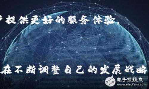 比特派钱包（BitPie Wallet）是一款支持多种数字资产管理的钱包，专注于安全性和用户体验。以下是您要找的信息和相关内容。

   比特派钱包：数字资产管理新选择  / 
 guanjianci  比特派钱包, 数字资产, 区块链  /guanjianci 

### 比特派钱包的发行与发展

比特派钱包是由联合早报集团推出的一款数字资产管理工具，旨在为用户提供安全、便捷、可信的数字货币交易服务。它能够支持各种主流的数字资产，也要能够满足用户对安全性的需求。作为一个生于区块链时代的产品，比特派钱包在技术上与时俱进，不断进行更新与，以期为用户提供更好的使用体验。

比特派钱包的具体发行时间为2018年，随着区块链技术的不断发展和人们对数字资产的兴趣逐渐加深，比特派钱包吸引了越来越多的用户。它不仅支持比特币、以太坊等主流数字资产，也包括其他一些较小的币种，使得用户可以随时随地进行资产管理。

### 比特派钱包的功能特色

比特派钱包提供了许多独特的功能，使得它在众多数字钱包中脱颖而出。首先，它具备高度的安全性，采用了多重安全机制来确保用户的资金安全。同时，它的操作界面简洁直观，即使是第一次使用的用户也能快速上手。

此外，比特派钱包还提供了实时的市场行情信息，用户可以随时了解数字资产的价格波动，及时调整自己的投资策略。此外，比特派钱包支持多种语言，适合全球用户使用，这也是其国际化的重要一步。

### 支持的资产种类

比特派钱包支持的资产种类相当丰富，包括但不限于比特币（BTC）、以太坊（ETH）、瑞波币（XRP）、莱特币（LTC）等主流币种。同时，它还不断更新更多的新兴项目，旨在满足用户日益增长的投资需求。这种多样化的资产支持正是比特派钱包的一大优势，使得用户可以在一个平台上管理多种数字资产，减少了跨平台操作的复杂性。

### 常见问题解答

#### 问题一：比特派钱包的安全性如何？

安全性是数字资产管理过程中至关重要的因素，比特派钱包在这一方面具备相当的优势。首先，它采用了多重加密技术来确保用户的资金安全。其次，比特派钱包还提供了私钥管理功能，用户可以通过对私钥的掌控来增强资金的安全性。此外，比特派钱包还设有风控机制，一旦发现异常交易或潜在的安全威胁，会立即采取相应的措施来保护用户的资产。

为了最大限度地减少用户风险，比特派钱包建议用户定期更换密码，并开启双重认证功能。这些措施都能极大提升账户的安全性，降低用户遭遇资金损失的风险。

#### 问题二：比特派钱包是否支持法币交易？

比特派钱包目前主要针对数字货币的交易，但随着市场的发展，其也在积累和探索与法币的结合。目前，用户可通过第三方平台将法币兑换为数字货币，然后再转入比特派钱包进行管理。不过，直接在钱包内部完成法币与数字货币的交易功能仍在开发之中，用户可能需要在多个平台之间进行转账操作。

随着法规的日益完善，未来比特派钱包可能会推出更多支持法币交易的功能，以满足用户日益增长的需求。

#### 问题三：比特派钱包的使用体验如何？

比特派钱包的一大亮点在于其用户体验，简洁直观的操作界面是其设计理念的一部分。用户在进行各种操作时，都会得到清晰的提示，这极大地减少了误操作的机会。无论是新手还是经验丰富的用户，都可以方便快捷地完成数字资产的管理和交易。

此外，比特派钱包还提供了详细的帮助文档和客户支持服务，用户在遇到问题时能够及时获得帮助。这样的服务使得用户在使用过程中感受到被重视，增加了他们的忠诚度。

#### 问题四：未来的比特派钱包将会有哪些发展方向？

未来，比特派钱包将继续朝着国际化和多元化的方向发展。随着全球用户数量的增加，它可能会推出更多的语言版本，以适应不同地区的用户需求。此外，比特派钱包还计划增加更多资产的支持，尤其是一些新兴的区块链项目，为用户提供更多的投资选择。

技术上，比特派钱包会不断完善其安全性和功能性，例如提升交易速度，引入更智能的智能合约功能等。这些变化将进一步提升其在市场中的竞争力，同时也为用户提供更好的服务体验。

### 结论

比特派钱包作为一款新兴的数字资产管理工具，凭借其安全性、用户体验以及多样化的资产支持赢得了广泛的关注。随着数字货币市场的不断演变，比特派钱包也在不断调整自己的发展战略，以适应市场需求。对于希望进行数字资产投资的用户而言，比特派钱包无疑是一个值得考虑的选项。