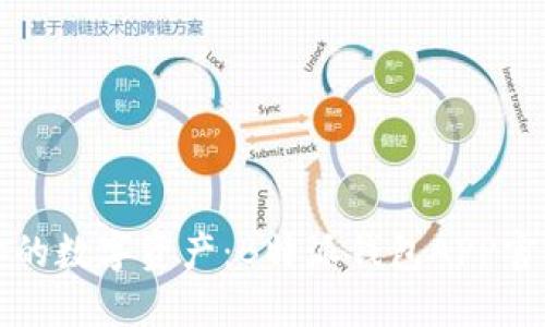 轻松管理你的数字资产：B特派钱包APP官方使用指南