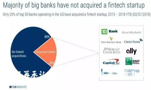 土耳其不再承认USDT钱包的使用：背景与影响分析