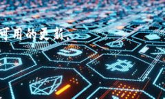 关于您提到的“bitp退出了