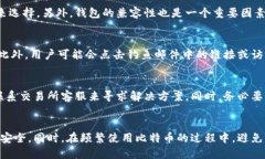    如何防止钱包盗取比特