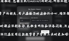 比特派（BitPie）是一个综