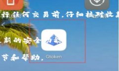 在IM（即时通讯）应用中添