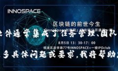 特派是一个专为企业和个