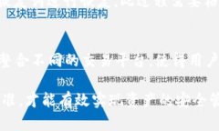   比特派钱包截图问题解析