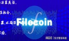 在行业中，数字货币的交