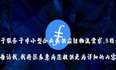 B特派是中国的一家快递公