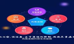 在这里，我将为你提供一