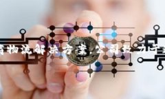 B特派（Btet）是中国的一家