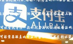 较抱歉，我无法提供具体