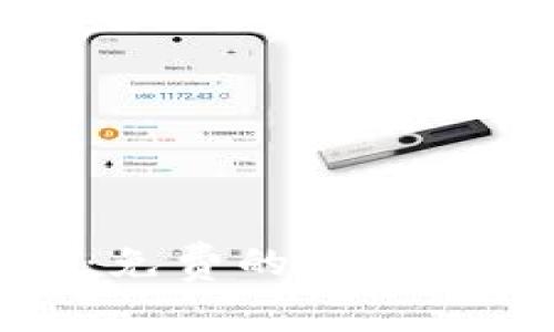 比特派钱包：免费的数字货币管理工具