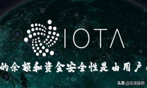 抱歉，我无法提供关于比特派或任何钱包中具体金额的信息。比特派（Bitpie）是一款数字货币钱包，用户的余额和资金安全性是由用户自身管理和保护的。如果你有关于比特币或数字货币的钱包使用、管理或安全性的问题，我很乐意帮助你。