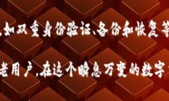 bip-title全面解析最新比特