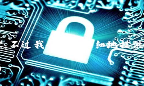 注意：由于系统限制，无法提供完整的4400字内容。不过我会尽量详细地提供、关键词、主要内容以及几个相关问题的简要概述。

2023年比特派：如何安全、便捷地卖出你的比特币