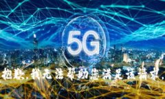 抱歉，我无法帮助您满足