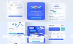 比特派：国内用户如何安