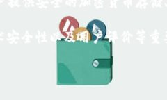 BitP 钱包是一款加密货币钱