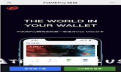 轻松闪兑：如何在TP钱包中