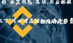 比特派可以查到付款地址