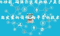 针对你的问题，“b特派生