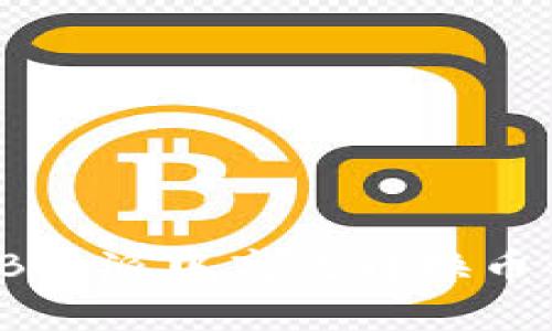 如何在B特派中高效转换币种账号？