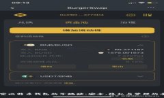 深入探究比特币钱包的子