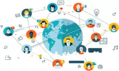 轻松掌握！B特派12个助记词帮你快速记忆