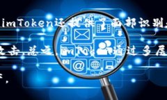   imToken以太坊钱包安全吗