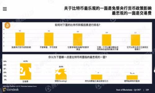 如何在火币钱包中高效转账USDT：矿工费解析与策略