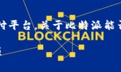 比特派（Bitpie）和OKPAY都是