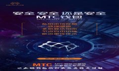 以太坊钱包的种类及其特