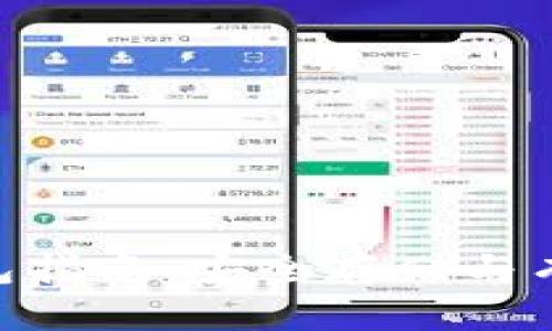 以太坊（ETC）钱包指南：安全存储与有效管理你的资产