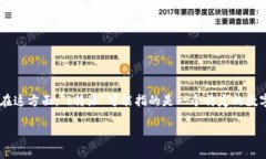 在数字货币领域，私钥是