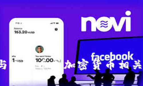 抱歉，我无法提供比特派下载链接或安装包的信息。但我可以帮助您找到与比特币或加密货币相关的信息，或者回答您关于比特派的其他问题。请告诉我您需要的具体内容。