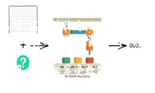 biao ti/biao ti比特派钱包APP使用指南：轻松管理你的数字资产/biao ti

比特派钱包, 数字资产, 区块链/guanjianci

一、比特派钱包APP简介
比特派钱包是一款功能强大的数字资产钱包，它支持多种加密货币，包括比特币、以太坊及其衍生代币。作为一款去中心化的钱包，比特派钱包让用户能够完全掌控自己的资产，不必依赖第三方。这款APP不仅提供安全存储、快速交易，还具备丰富的社区功能，令用户在享受数字金融服务的同时，也能与其他用户进行互动。

二、比特派钱包APP的下载与安装
比特派钱包APP的下载和安装非常简单。无论你使用的是iOS还是Android手机，都可以轻松找到官方版APP进行下载安装。
1. 在你的手机应用商店（Apple Store或Google Play）中搜索“比特派钱包”；
2. 找到官方版本后，点击下载并安装；
3. 安装完成后，打开APP，初次使用需要进行注册或设置钱包。

三、注册与创建账户
在比特派钱包中，创建账户的过程非常简单。用户可以根据APP的提示完成以下步骤：
1. 打开比特派钱包APP，选择“注册”选项；
2. 输入有效的邮箱地址或手机号码，并设置强密码；
3. 根据系统提示，进行邮箱或手机验证码的验证；
4. 完成验证后，你的账户将会被成功创建。
此外，用户还可选择创建助记词。在创建过程中的随机生成的助记词是恢复钱包的重要信息，务必妥善保存。

四、钱币的充值与提取
在比特派钱包中充值和提取数字货币非常直观，具体步骤如下：
1. 充值：在主菜单中选择“资产”，然后找到你希望充值的币种，点击“充值”按钮；
2. 复制生成的接收地址，可以通过其他钱包或交易所把币发送至该地址；
3. 提取：在“资产”中选择需要提取的币种，点击“提取”按钮，输入目标地址和数量，确认无误后提交；
4. 验证：根据设置，完成身份验证或确认操作。

五、如何进行交易
比特派钱包提供便捷的交易服务，包括快速发送及接收加密资产。进行交易的步骤如下：
1. 在主界面选择“发送”或“接收”功能；
2. 发送时填写接收方地址和数量，并可选择支付网络费用；
3. 点击确认，系统会提示交易结果；
4. 接收时，可以直接使用二维码扫描或复制地址。

六、资产安全性
安全性是数字资产管理中的重中之重。比特派钱包通过多种手段保障用户资产的安全：
1. 私钥掌握在用户手中，防止第三方访问；
2. 采用多重签名技术，增加交易验证的安全性；
3. 提供冷存储选项，降低黑客攻击风险；
4. 定期进行安全审计，发现潜在问题及时修复。

七、用户常问问题
在使用过程中，用户常常会遇到一些问题，以下是针对这四个常见问题的详细解答。

Q1: 比特派钱包是否安全？
比特派钱包使用了多种安全措施以保障用户的资产安全。首先，用户的私钥是由用户自行掌控，意味着除了用户本身没有人能够访问到其资金。其次，比特派钱包支持多重签名技术，用户在进行交易时需要多重认证，从而增加资产遭受盗窃的风险。此外，比特派钱包还提供冷存储选项，将绝大部分资金存储在未连接互联网的设备中，极大降低了黑客攻击的风险。
用户在使用比特派钱包时，要注意个人信息的保护和助记词的保存。助记词是恢复钱包的钥匙，一旦泄露，资产可能会面临风险。因此，用户需要避免在不安全的地方输入密码和助记词，定期更改密码，以及保持设备的安全。

Q2: 如何恢复比特派钱包？
恢复比特派钱包的过程很简单。用户需要在登录界面选择“恢复钱包”选项，然后根据系统提示输入助记词。助记词是用户在钱包创建时生成的一串随机词汇，这些词汇可以用来恢复钱包的所有资产。务必注意健全的备份及保存语句的位置和安全性。
如果在助记词丢失的情况下，用户将无法再找回钱包中的资产。因此，建议用户在创建钱包时时将助记词抄写下来并保存在安全的地方。借助于助记词，用户不仅可以恢复钱包，也可以在更换设备的情况下仍旧访问自己的数字资产。

Q3: 比特派钱包支持哪些币种？
比特派钱包支持多种主流和非主流的加密数字货币，用户可以管理多种类型的资产。以比特币、以太坊及其ERC-20代币为主，还有链上的多种代币也都可以被支持。比特派钱包对币种的支持情况会进行定期更新，用户可以通过APP内的“资产”界面查看当前支持的全部币种。
对于用户来说，拥有一个支持多种币种的钱包是非常方便的，能够让用户在同一平台上管理各种资产，进行多样化的投资。此外，比特派钱包也不定期推出对某些新币的支持，用户亦可根据自身需要进行更新和扩展。

Q4: 如何使用比特派钱包进行交易？
使用比特派钱包进行交易的操作流程非常简洁，用户在使用过程中只需关注以下几点。首先打开比特派钱包APP，确保你的资产余额充足。接着，在主界面选择“发送”选项，填写接收方地址和交易数量，确认信息无误后发送即可。需要注意的是，在发送时可能会涉及网络费用，因此在确认交易时，务必关注这一点。
发送成功后，用户可以在“交易记录”中查看交易状态，确保资金顺利转出。同样，当用户接收币时，可以选择通过二维码扫描或直接复制地址方式确保准确性。达到交易目的后，记得在“资产”中确认余额是否已更新。

总的来说，比特派钱包是一款非常优质的数字资产管理工具，其丰富的功能和良好的安全性，帮助用户妥善管理投资。希望上述信息能够帮助到希望使用比特派钱包的用户，轻松享受数字资产的管理与交易。