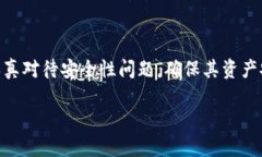   比特派钱包无效地址的解