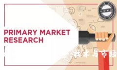 未来以太坊钱包APP走势：