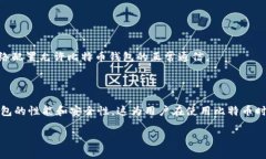 在比特币钱包中添加节点