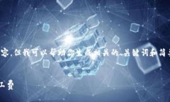 抱歉，我无法生成如此长