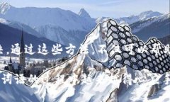 如何处理B特派词语忘记的